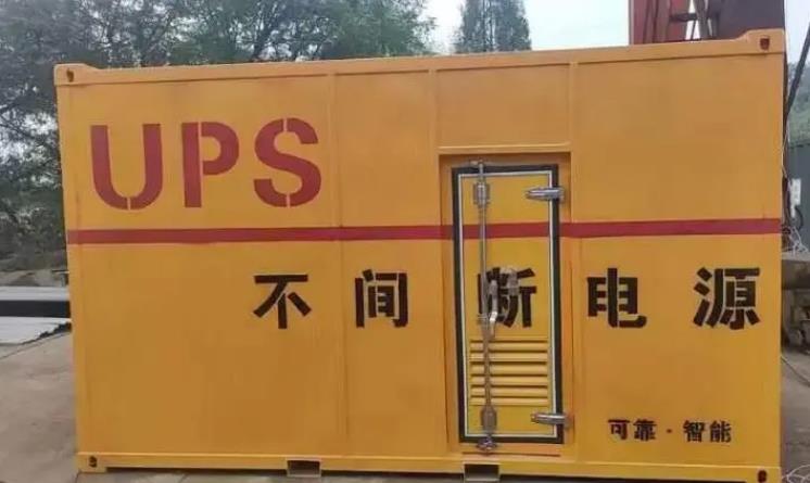 金塔UPS电源（Uninterruptible Power Supply）的作用？